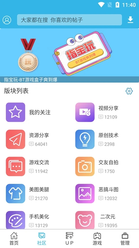 88娱乐彩票网登录入口